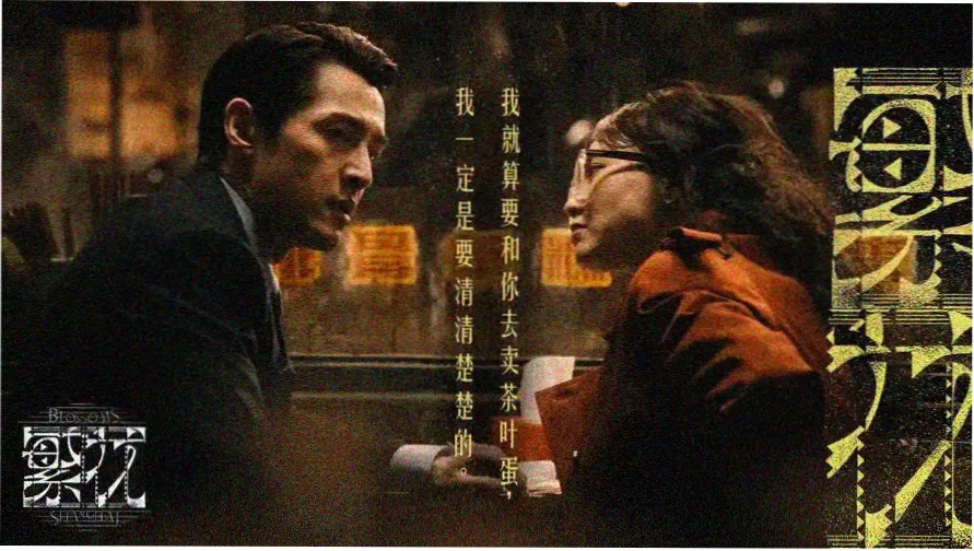 手绘长片修复放映现场