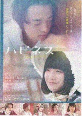 森林氛围背景绘制