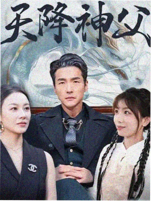 斜切构图画面