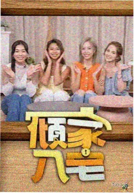 抽帧渲染管线参数界面