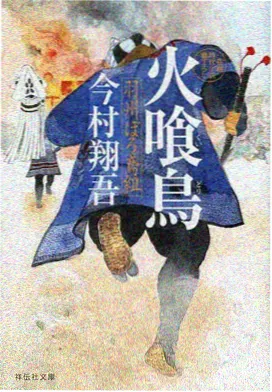 热播榜第一作品